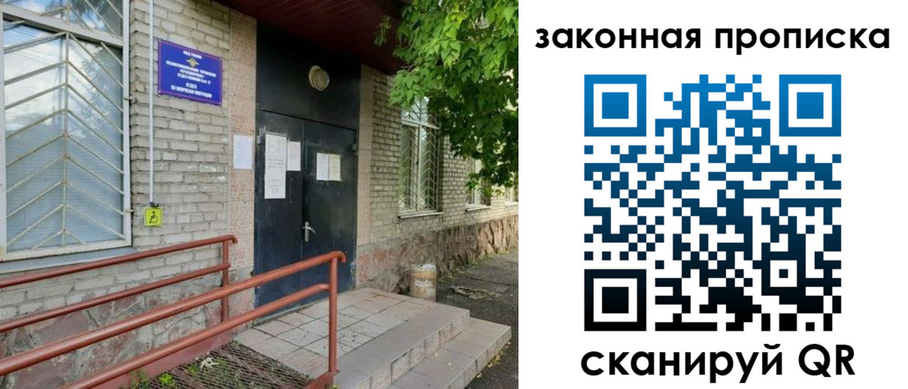 временная регистрация купить в Шахунье