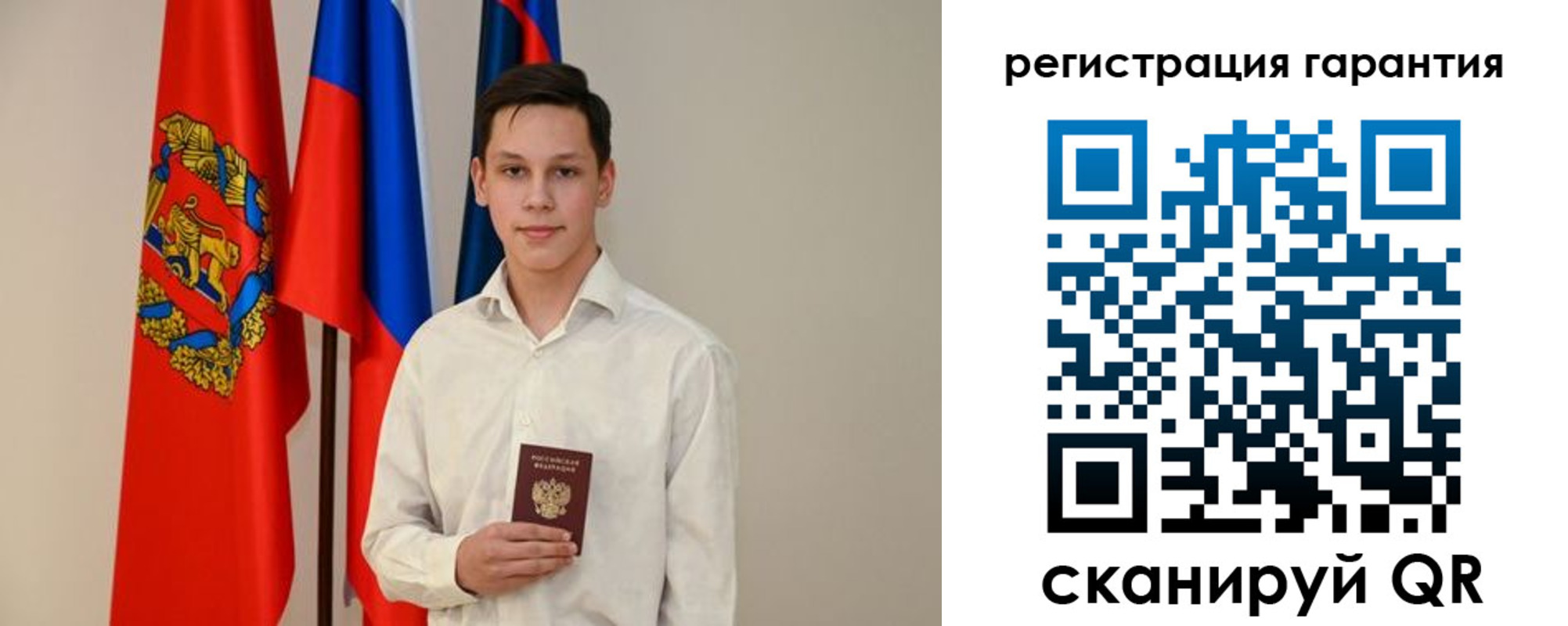 временная регистрация адрес в Шахунье
