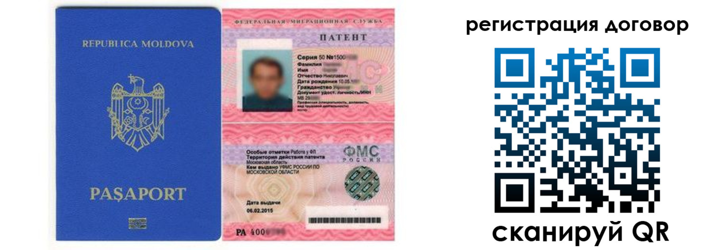 временная регистрация законно в Шахунье