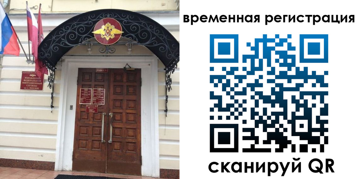 временная регистрация в квартире в Шахунье