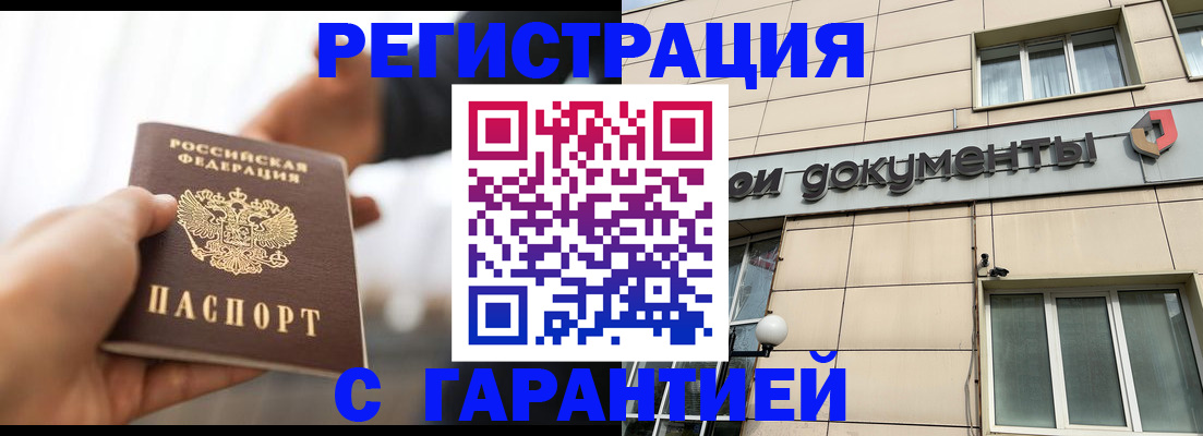 пропишу в квартире в Шахунье